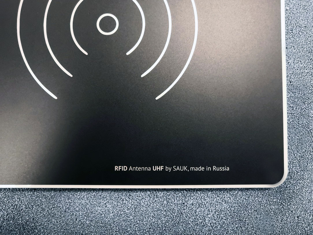 RFID антенна SAUK Retail-PRO UHF