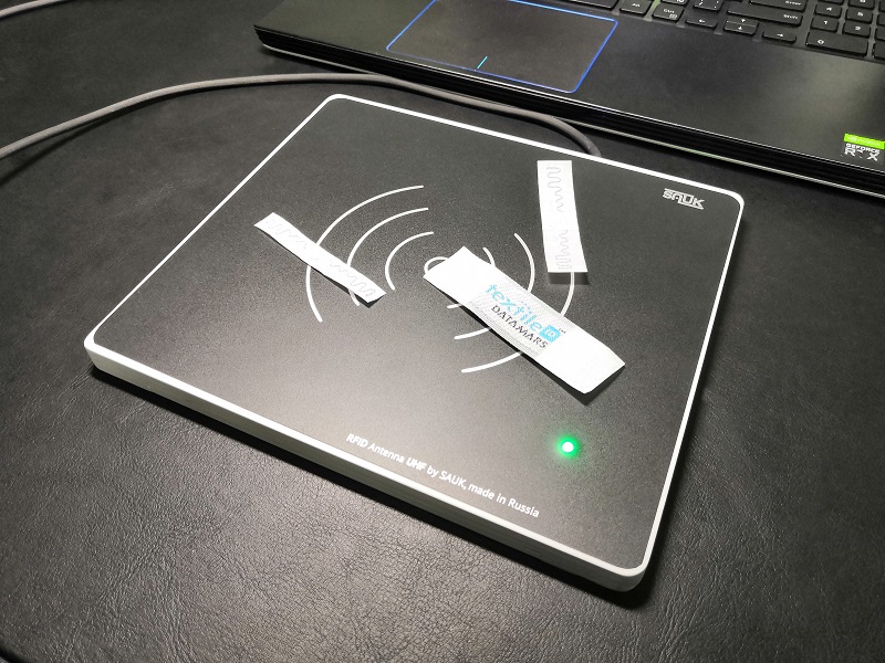 RFID-считыватель MR210