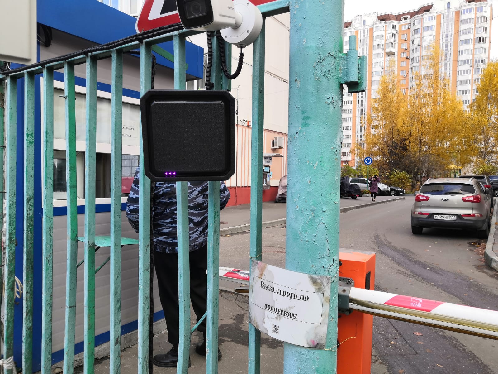 RFID метки для инвентаризации оборудования