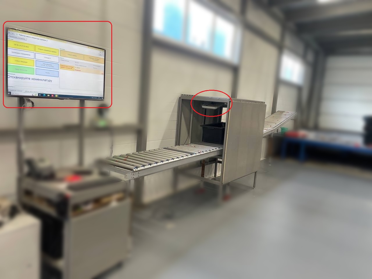 RFID для конвейерных линий SAUK