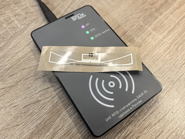 UHF RFID-считыватель SAUK D1