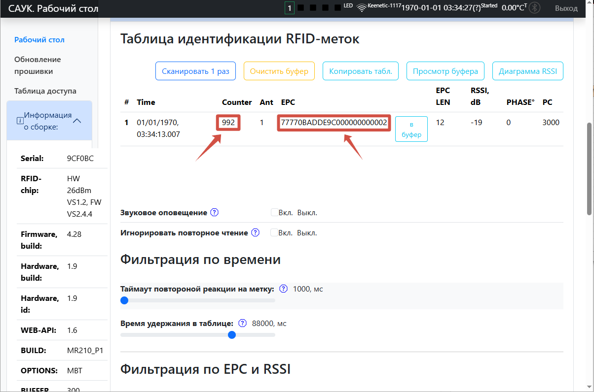 NODE-RED Modbus пример использования с SAUK